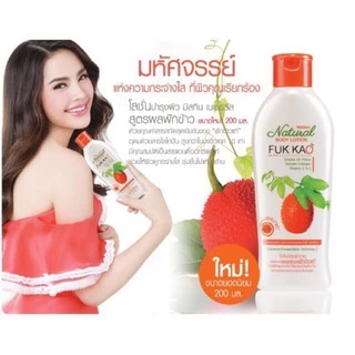 มิสทิน เนเชอรัลบอดี้ โลชั่น สูตร ฟักข้าว MISTINE NATURAL BODY LOTION - FUK KAO 2ขนาด