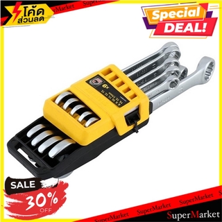 พิเศษที่สุด✅ ประแจแหวนข้างปากตาย STANLEY 9 ชิ้น/ชุด ช่างมืออาชีพ COMBINATION WRENCH 9EA/SET 9 EA/SET ประแจ