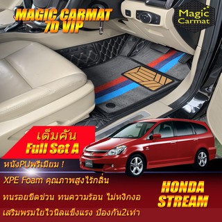 Honda Stream 2000-2006 Full Set A (เต็มคันรวมถาดท้าย A) พรมรถยนต์ Honda Stream พรม7D VIP Magic Carmat