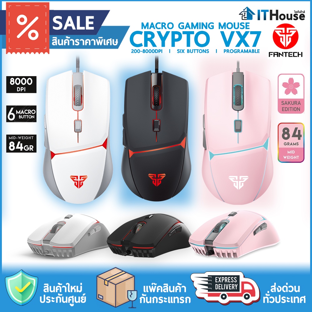 🔥FANTECH CRYPTO VX7💥เมาส์ MACRO GAMING 6 ปุ่มปรับความเร็ว DPI 200-8000❕มี SOFTWARE รองรับการกด 10 ล้
