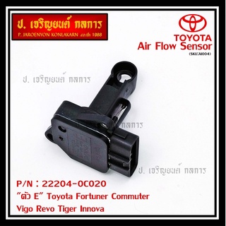 AIR FLOW SENSOR TOYOTA " ตัวE " Toyota Vios Fortuner Commuter Vigo Tiger Innova รหัสแท้ :22204-0C020