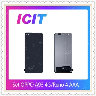 Set OPPO A93 4G / Reno 4 AAA อะไหล่หน้าจอพร้อมทัสกรีน หน้าจอ LCD Display Touch Screen ICIT-Display