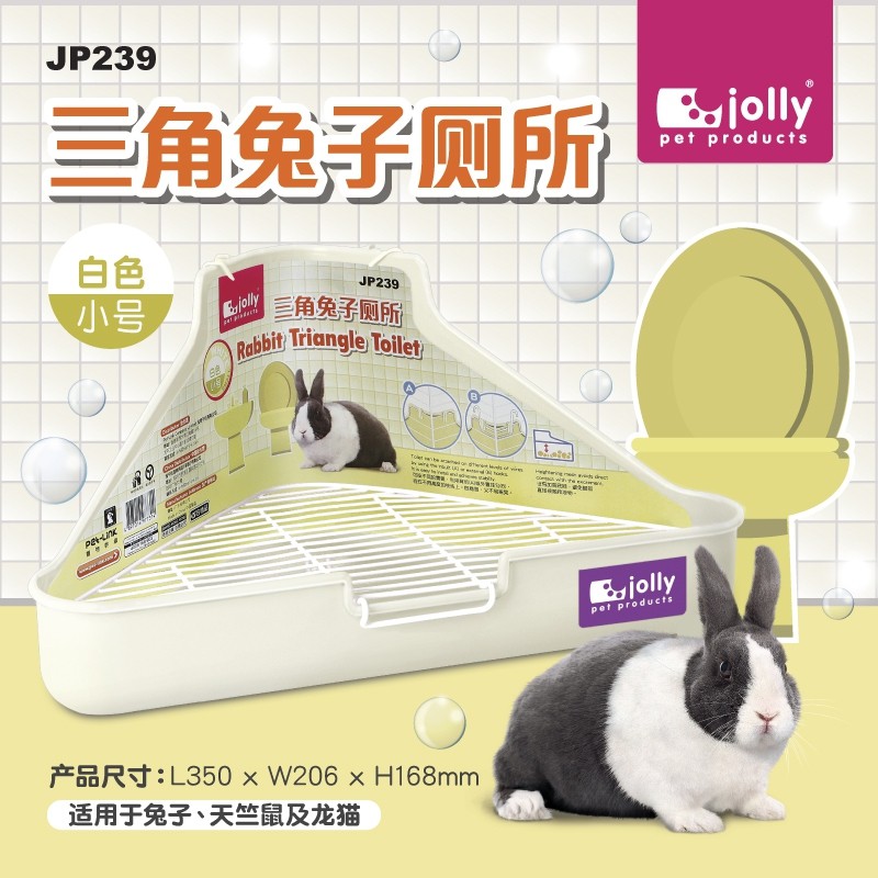 Jolly Rabbit Triangle Toilet - Small (WhitePink) ชมพูขาวฟ้า - bookoff04 ...