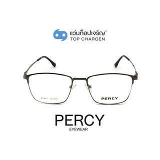 PERCY แว่นสายตาทรงเหลี่ยม A1951-C4 size 52 By ท็อปเจริญ