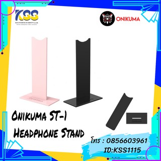 ONIKUMA HEADPHONE STAND ST-1 ขาตั้งหูฟังแข็งแรงทนทาน ล็อคง่าย