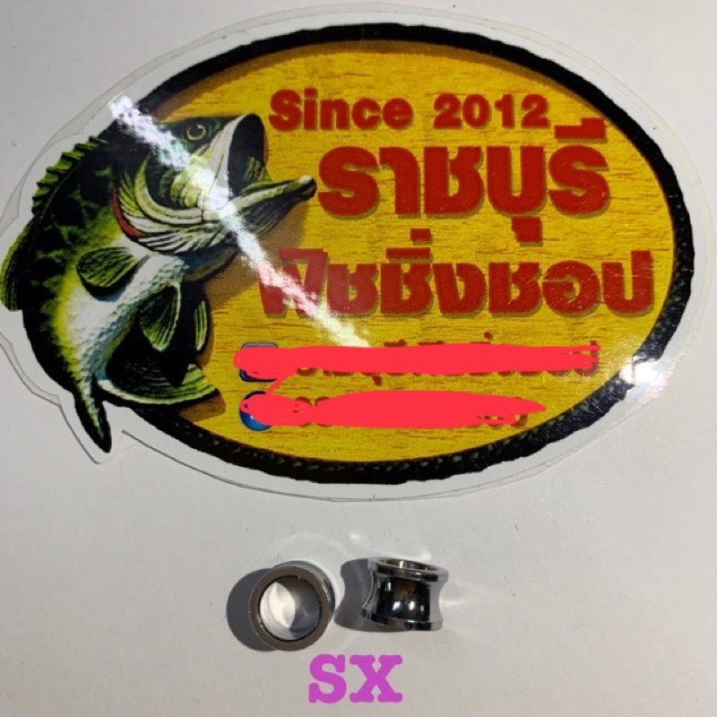 ไลน์โรลเลอร์รอก BANAX SX 2000-5000