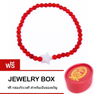 Tips Gallery สร้อย ข้อมือ มุกน้ำทะเล  สีแดง รุ่น Le pearl Superstar Red South Sea Mother of Pearl Design TBS162