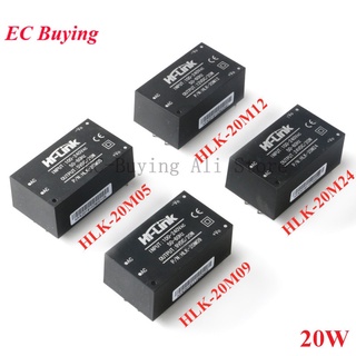 โมดูลสวิตช์แยกพาวเวอร์ซัพพลาย AC-DC ขนาดเล็ก AC DC 220V เป็น 5V 9V 12V 15V 24V 20W HLK-20M05 HLK-20M09 HLK-20M12 HLK-20M24