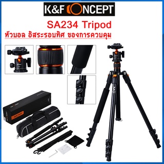 ขาตั้งกล้อง K&amp;F Concept SA234 หัวบอล อิสระทุกการเคลื่อนไหว รับประกัน 1 ปี