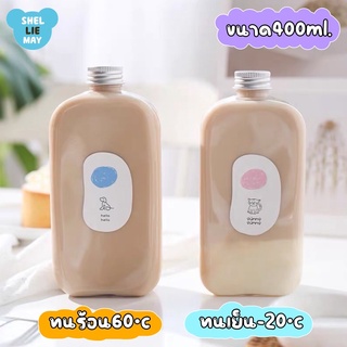 ขวดพลาสติกใสPET&gt;400ml.ฝาปิดอลูมิเนียม สำหรับใส่เครื่องดื่มทุกชนิด ชานม กาแฟ โยเกิร์ต