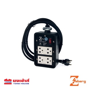 Zeberg ชุดสายพวง รุ่น BETA01-5BK 4ที่ หน้าดำ ยาว 5เมตร B 8858928776055