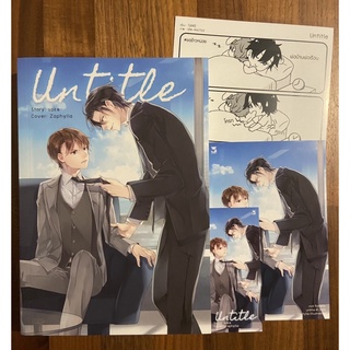 นิยายวาย untitle (มีแก๊กการ์ตูน)