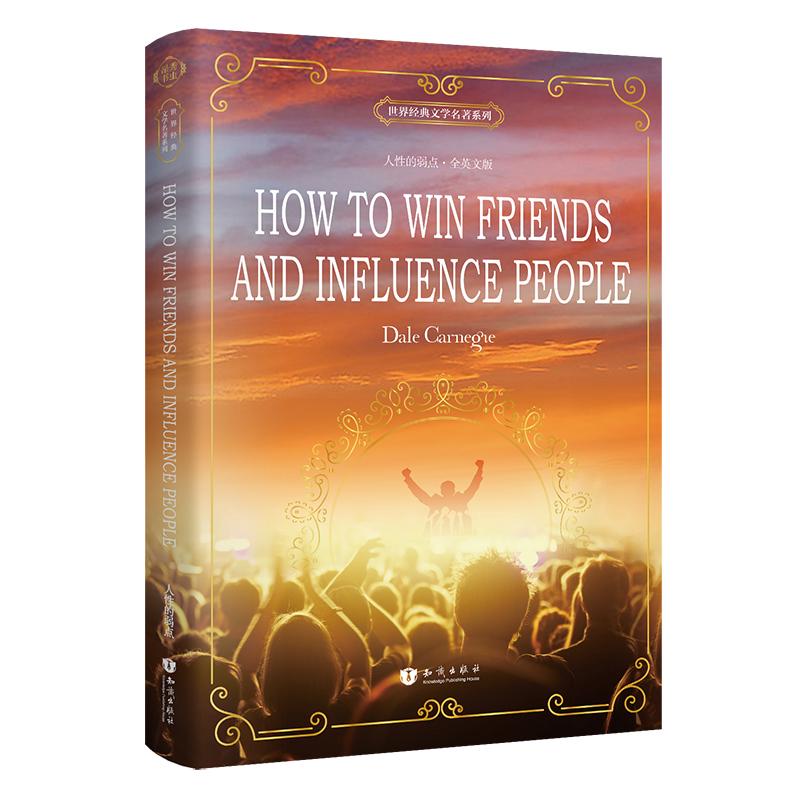 หนังสือจิตวิทยา How To Win Friends and Influence People (หนังสือจิตวิทยาแรงบันดาลใจทางคลาสสิก)