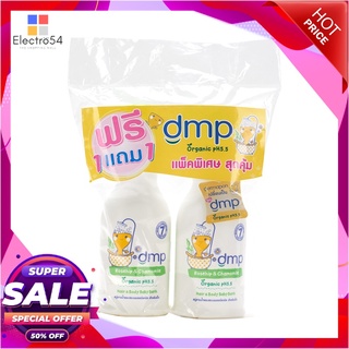 ดีเอ็มพี สบู่เหลว สูตรโรสฮิป แอนด์ คาโมมายล์ 480 มล. แพ็คคู่ผลิตภัณฑ์สำหรับเด็กdmp Hair &amp; Body Baby Bath Rosehip &amp; Chamo