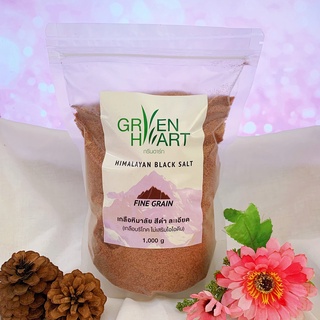 Himalayan Black Salt เกลือหิมาลายันสีดำ (แบบละเอียด) ขนาด 1000 กรัม