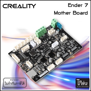 Creality Ender 7 Mother Board (4002020042)