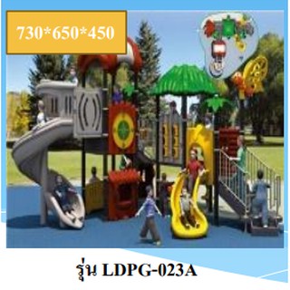 hot sale outdoor playground LDPG-023A