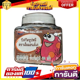 🌈ฺBEST🌈 🚚💨พร้อมส่ง!! เอ็มแอนด์เค ขนมปังหมีสอดไส้ช็อกโกแลต 450 กรัม M&amp;K Choco Bear Biscuit 450 g 🛺💨