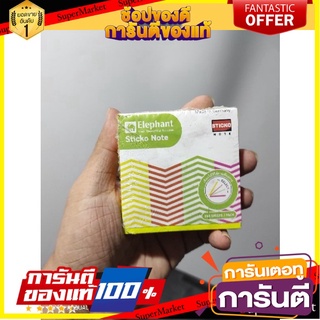 🎯BEST🎯 ตราช้างกระดาษโน๊ตมีกาวในตัว สีนีออน 3*3 160SH/แพ็ค 🛺💨