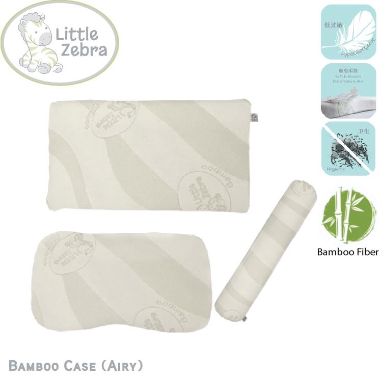 ปลอกหมอน Little Zebra Baby Airy Bamboo Fiber