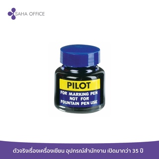 หมึกเติมปากกาเคมี Pilot สีน้ำเงิน 30 cc.