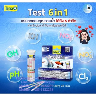 TETRA &gt; Test 6 in 1 แผ่นทดสอบค่าน้ำ 6 in 1