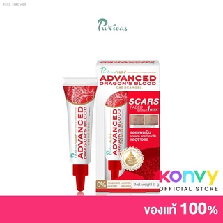 ⚡ส่ส่งไวจากไทย⚡Puricas Plus Advanced Dargon&amp;#039;s Blood C &amp;amp; E Scar Gel 9g.