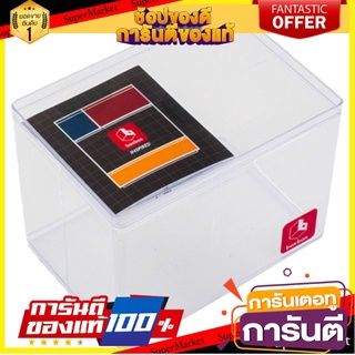 ✨โดนใจ✨ BOX BOX กล่องอะคริลิค กล่องใสซ้อนได้ NAM NGAI HONG BB02021 BB 9x12.8x9.75 ซม. กล่องใส่โมเดล 🍟สุดฮิต!!