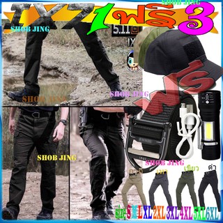 กางเกงIX7ซื้อ1ฟรี3แถมฟรีเข็มขัด+หมวก+ไฟฉายMilitar Tactical Cargo กางเกงขายาวแบบมีกระเป๋า กางเกงทหาร SWAT Army Train