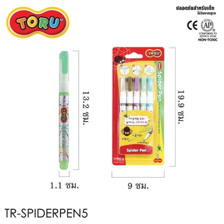 TORU (โทรุ) ปากกาสไปเดอร์ 5 สี