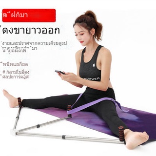 Hot Sale โยคะคำช่วยม้า, สิ่งประดิษฐ์แยกและกดขา, ฟิตเนส, การยืดขา, การยืดท่อ