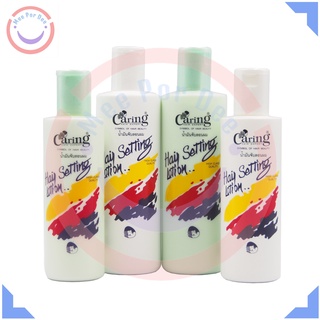 แคริ่ง แฮร์เซ็ทติ้ง โลชั่น (Caring Hair Setting Lotion)