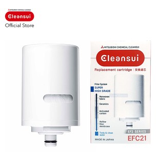 ไส้กรอง Mitsubishi Cleansui รุ่น EFC21 ล็อตใหม่ 17+2 (MDC01E-S) มาตราฐาน NSF