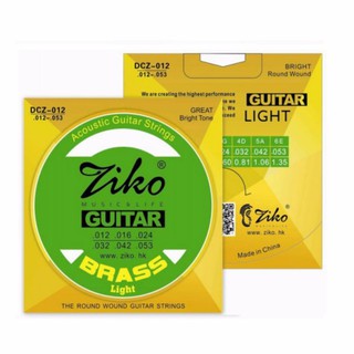 Ziko สายกีตาร์โปร่ง เล่นง่าย ไม่เจ็บนิ้ว Acoustic Guitar String รุ่น DCZ