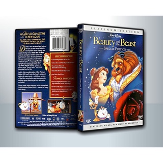 [ DVD CarToon มีปก+สกรีนแผ่น-ไม่มีกล่อง ]  Beauty and the Beast โฉมงามกับเจ้าชายอสูร ( 1 DVD )