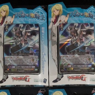 Vanguard VG-G-TD11 Royal Paladin x2 กล่อง (ชุดเริ่มเล่นแวนการ์ด ภาษาญี่ปุ่น)