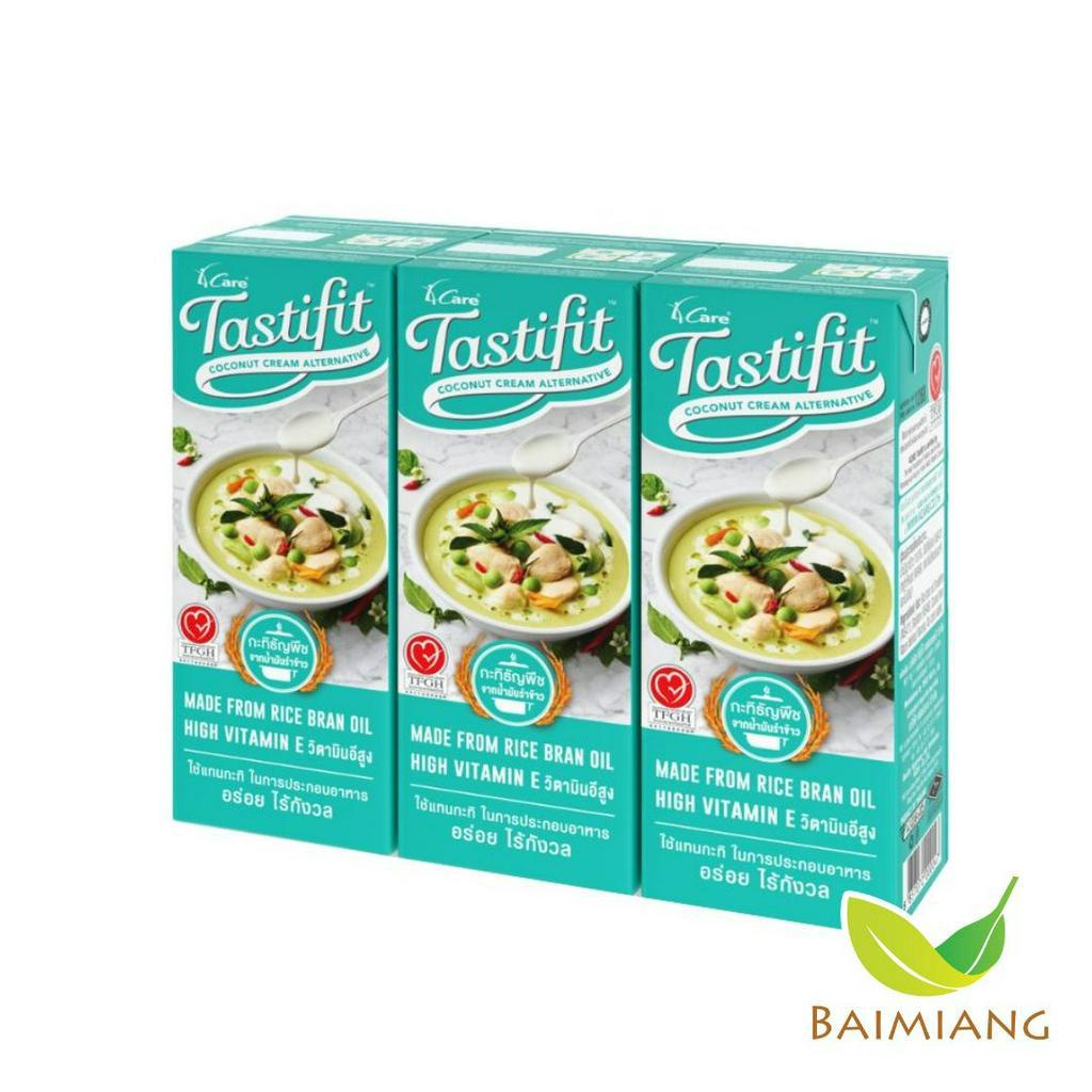 [1 แพ็ค/3 กล่อง] 4 Care Tastifit กะทิธัญพืช เพื่อสุขภาพ ทำจากน้ำมันรำข้าว ขนาด 200 มล. (00102-3)