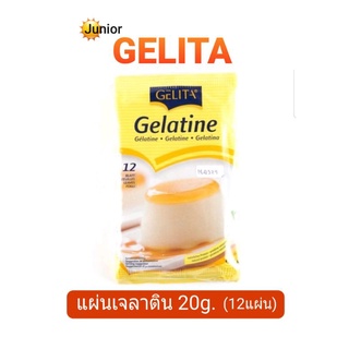 เจลาตินแผ่น  Gelatine Gelita คีโต(ตราเจลิต้า)สำหรับทำขนม  20 กรัม(12แผ่น)