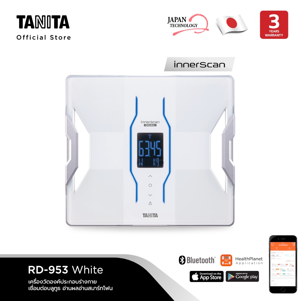 TANITA เครื่องวัดองค์ประกอบในร่างกาย สำหรับสมาร์ทโฟนแบบดิจิทัล รุ่น RD-953 สีขาว