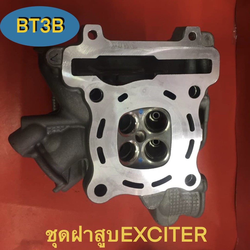 ชุดฝาสูบ EXCITER Yamaha *ของแท้*