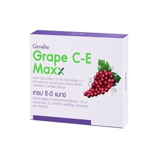 ส่งฟรี เมล็ดองุ่นแดงสกัดเข้มข้น กิฟฟารีน เกรป ซี-อี แมกซ์ / Grape C-E Maxx