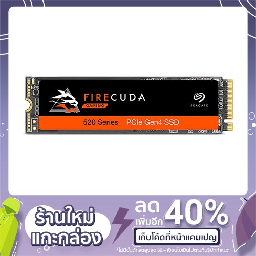 Seagate FireCuda 520 M.2 2TB PCIe Gen4x4 Internal SSD M.2 2280 3D TLC TBW: 2800TB