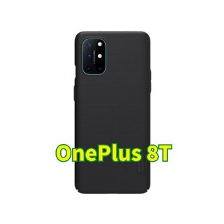 (ของแท้100%)เคสแข็งNillkin OnePlus 8T Super Frosted Shield