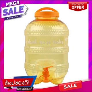 ถังน้ำบุญ SPRING HIVE 8 ลิตร สีเหลือง ภาชนะใส่น้ำและน้ำแข็ง WATER CONTAINER SPRING HIVE 8L YELLOW