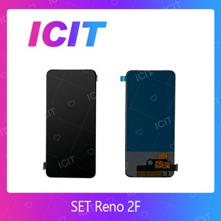 RENO 2F / OPPO K3 Realme X / Reno2Z (สแกนไม่ได้ค่ะ) อะไหล่หน้าจอพร้อมทัสกรีน หน้าจอ LCD Display Touch Screen  Icit 2020