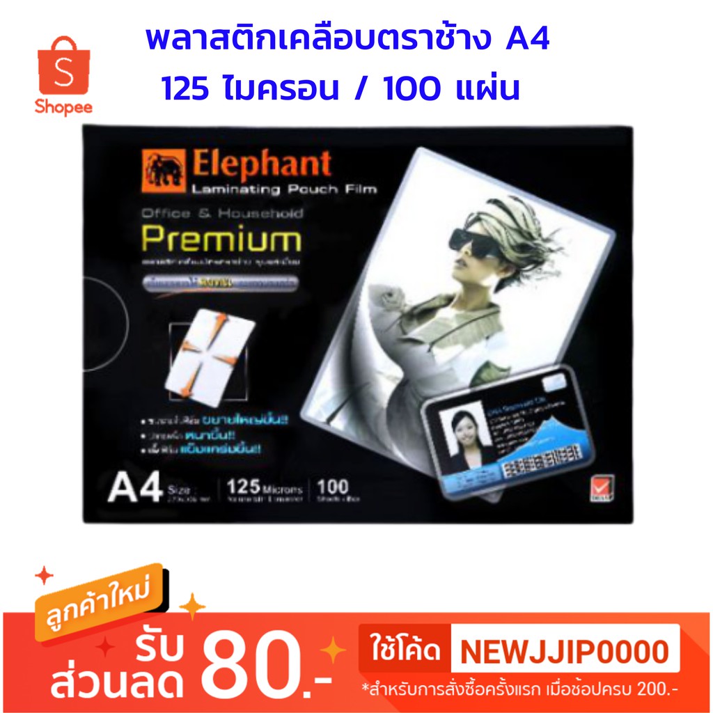 My Image 28