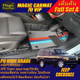 Jeep Cherokee 1994-2003 Full Set A (เต็มคันรวมถาดท้ายรถแบบ A) พรมรถยนต์ Jeep Cherokee พรม7D VIP High Grade Magic Carmat