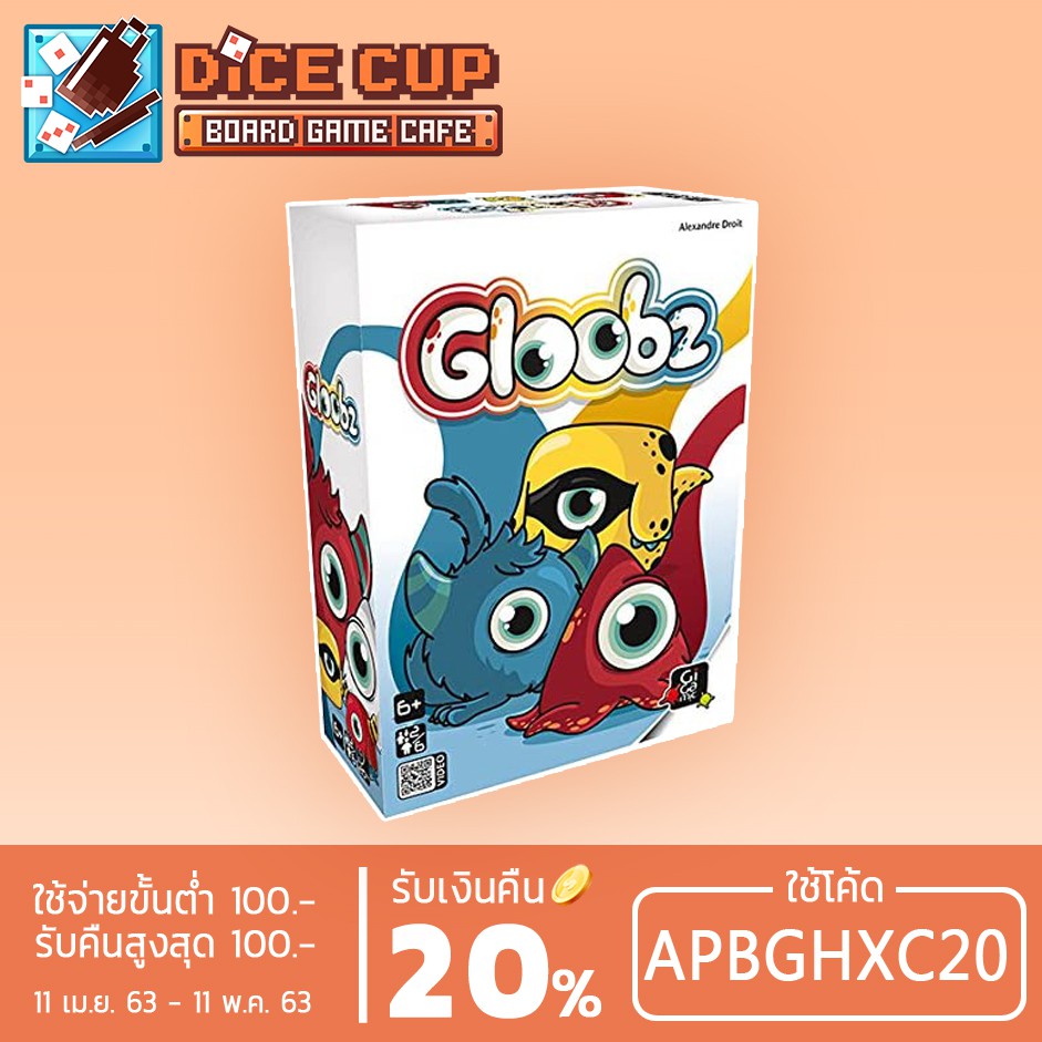 [ของแท้] Gigamic : ลิขสิทธิ์ไทย Gloobz Board Game จัดส่งพรุ่งนี้