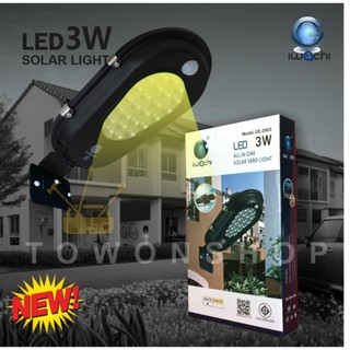 IWACHI โคมไฟถนน LED โซล่าร์เซลล์ พลังงานแสงอาทิตย์ SOLAR CELL STREET LIGHT 3W กันน้ำ (แสงสีเหลือง WARM WHITE)