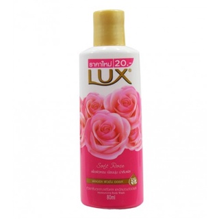 ลักส์ สบู่เหลว ชมพู 80 มล. Lux Body Wash 80 ml.